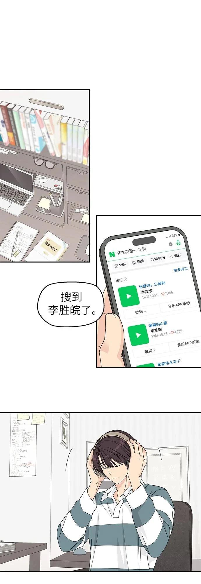 第8话23