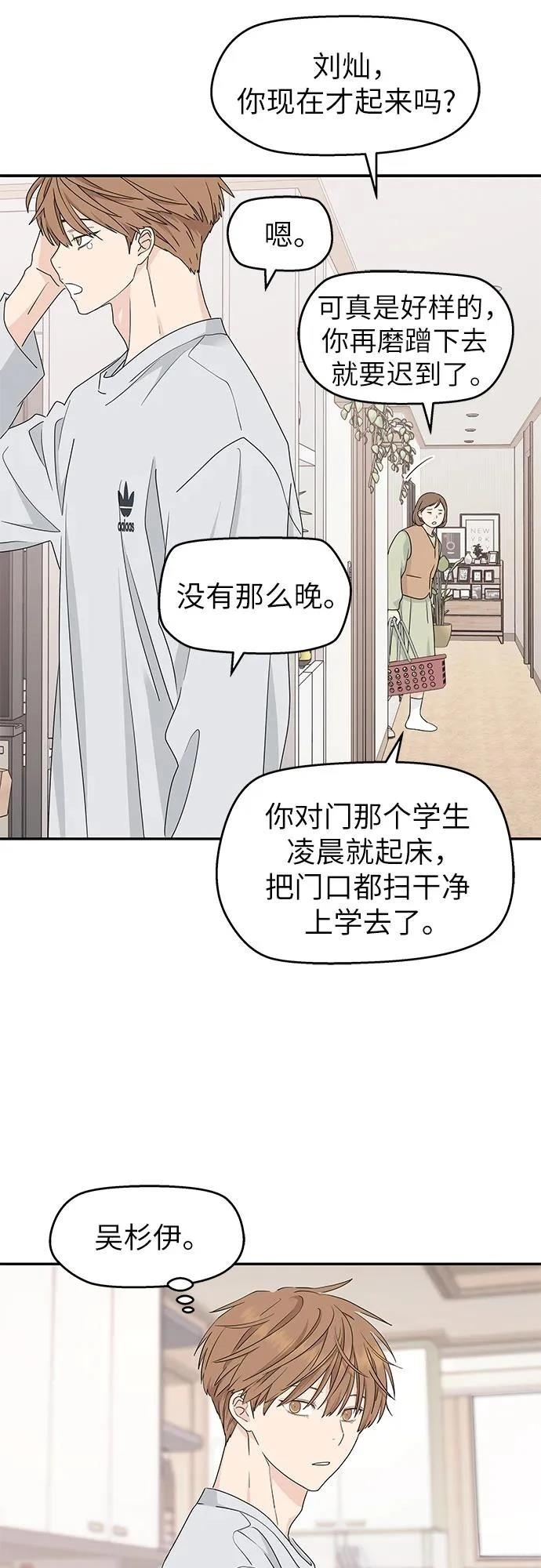 第8话27
