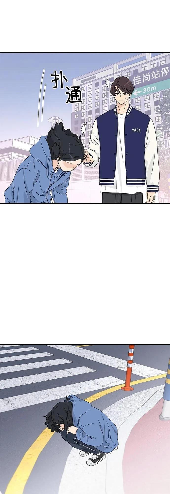 第8话3