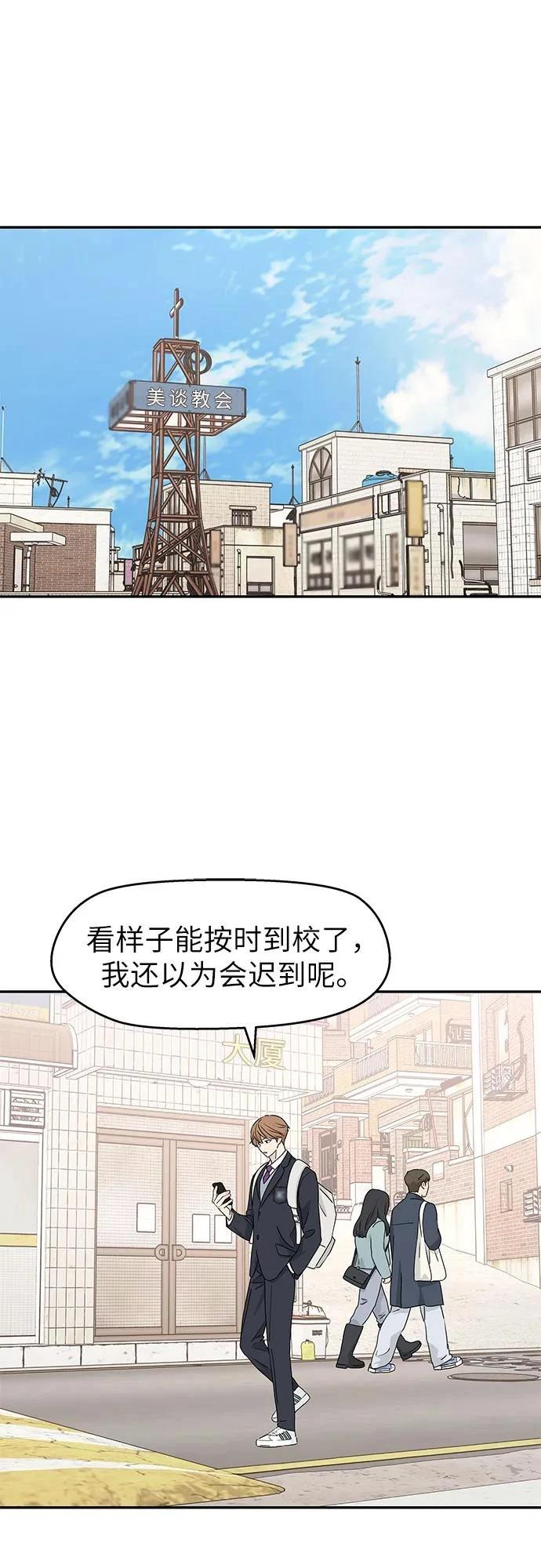 第8话30