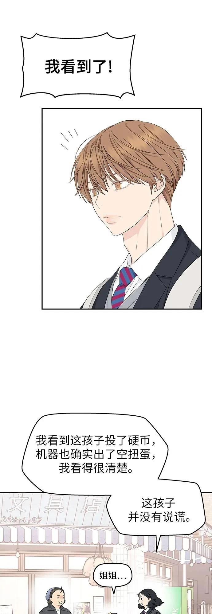第8话31