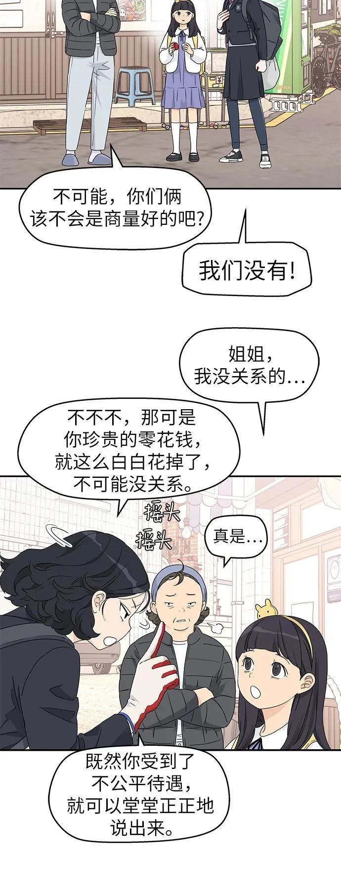 第8话32