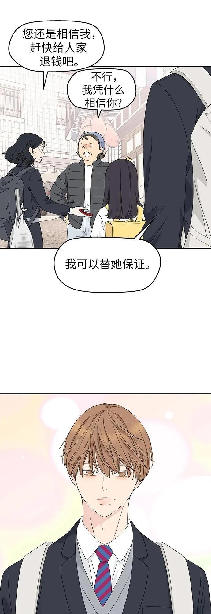 第8话33