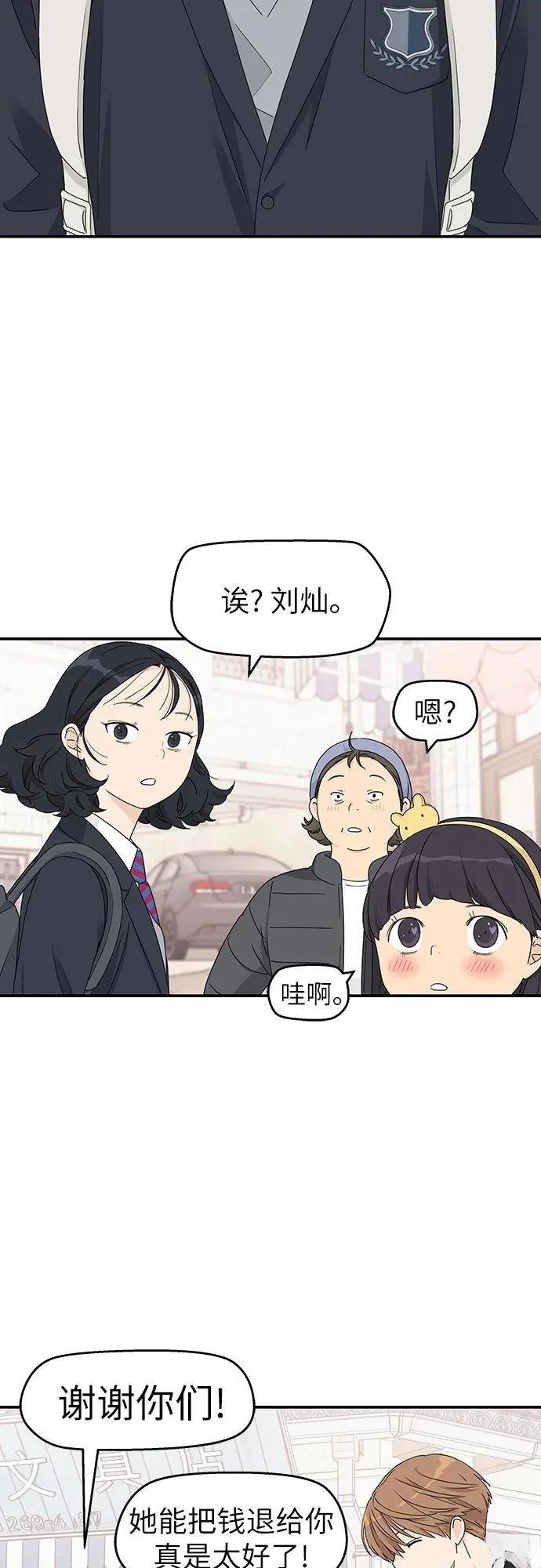 第8话34