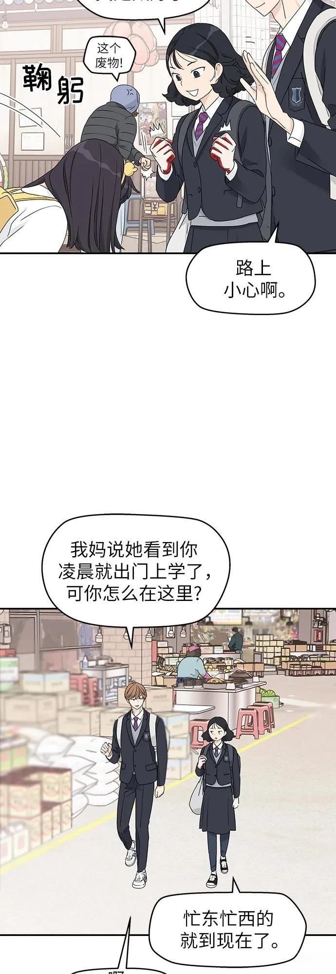 第8话35