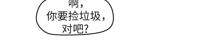 第8话36