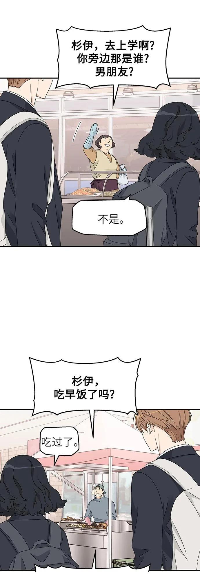 第8话37