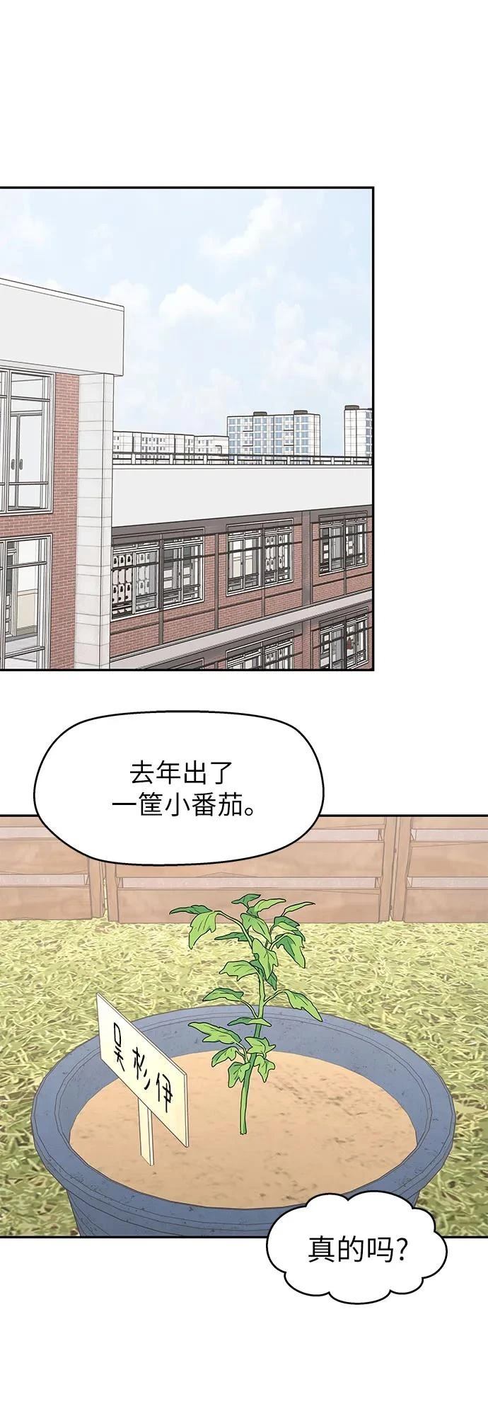 第8话40