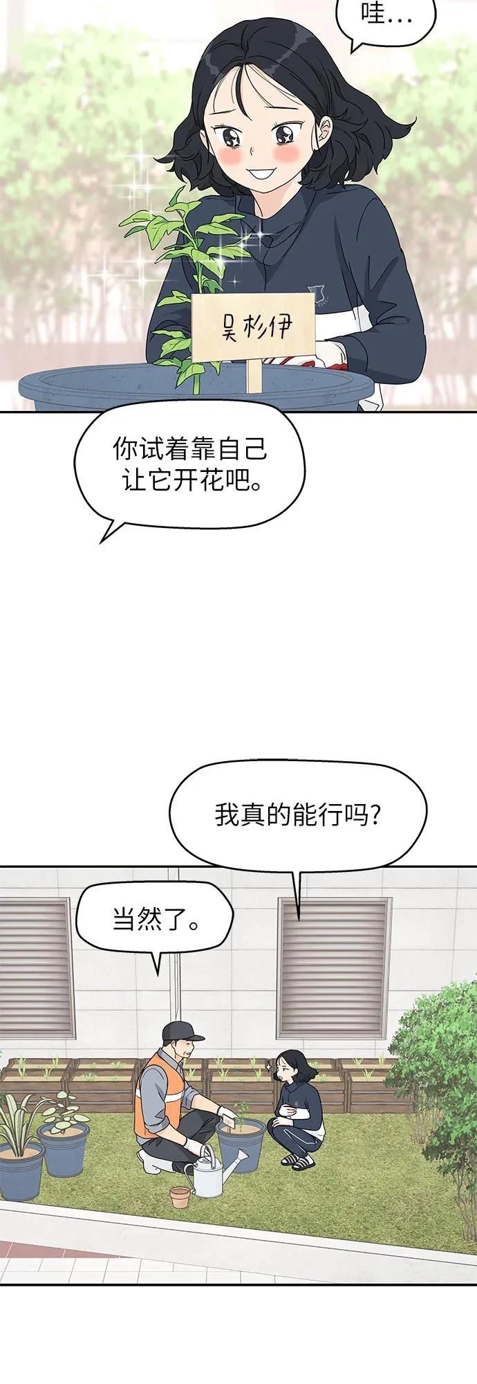 第8话42