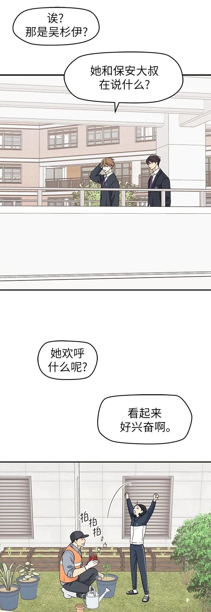第8话44