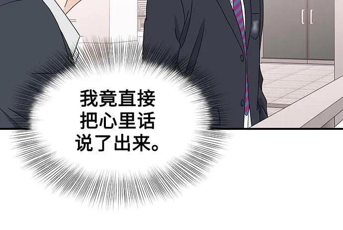 第8话47