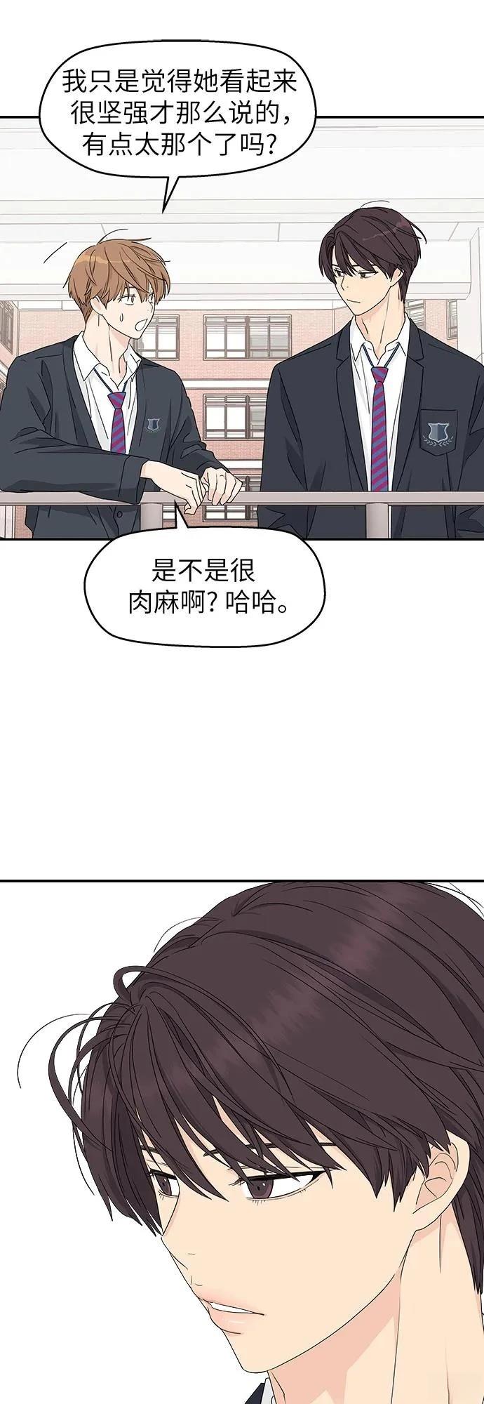 第8话48