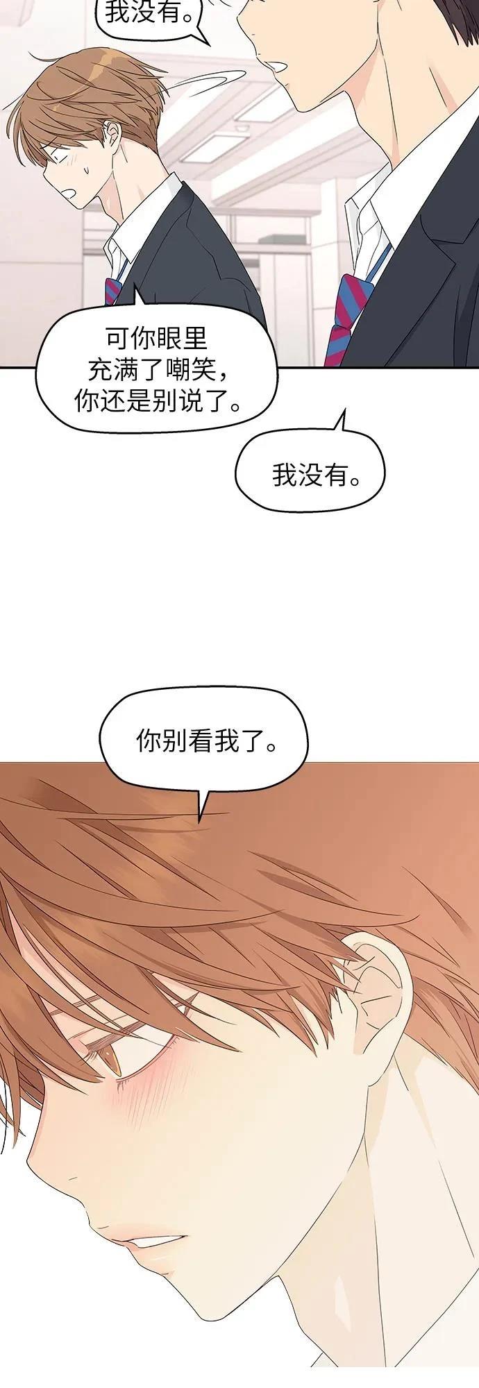 第8话50