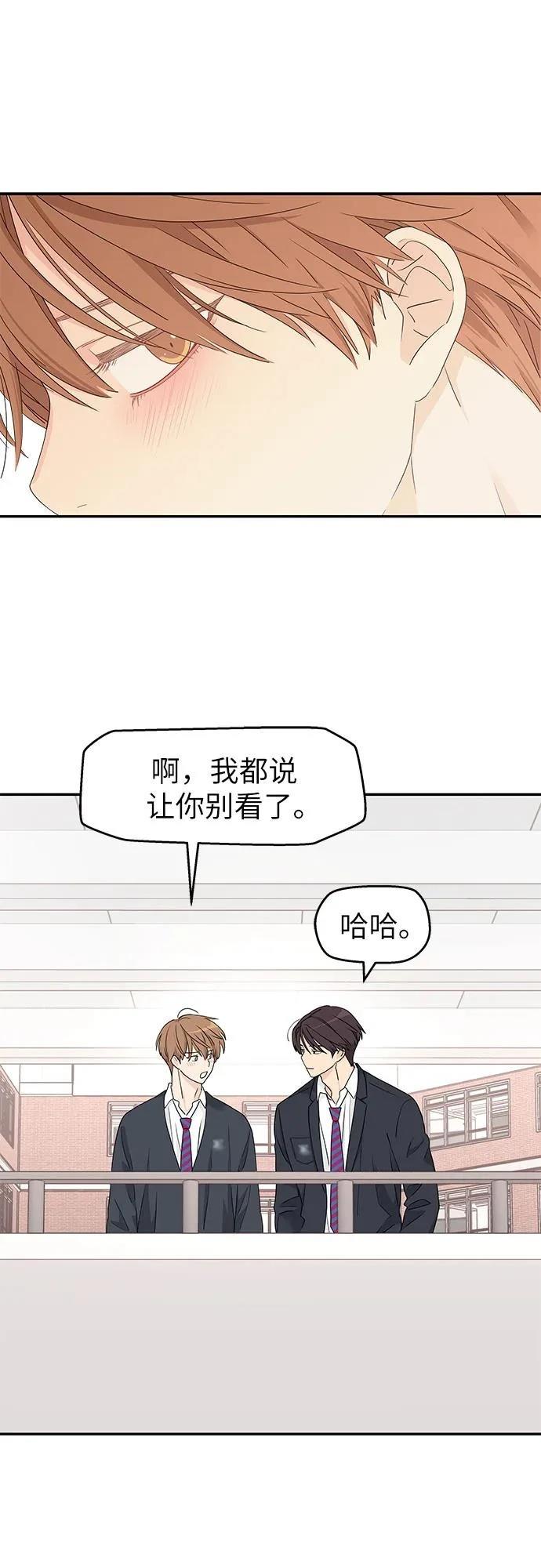 第8话52