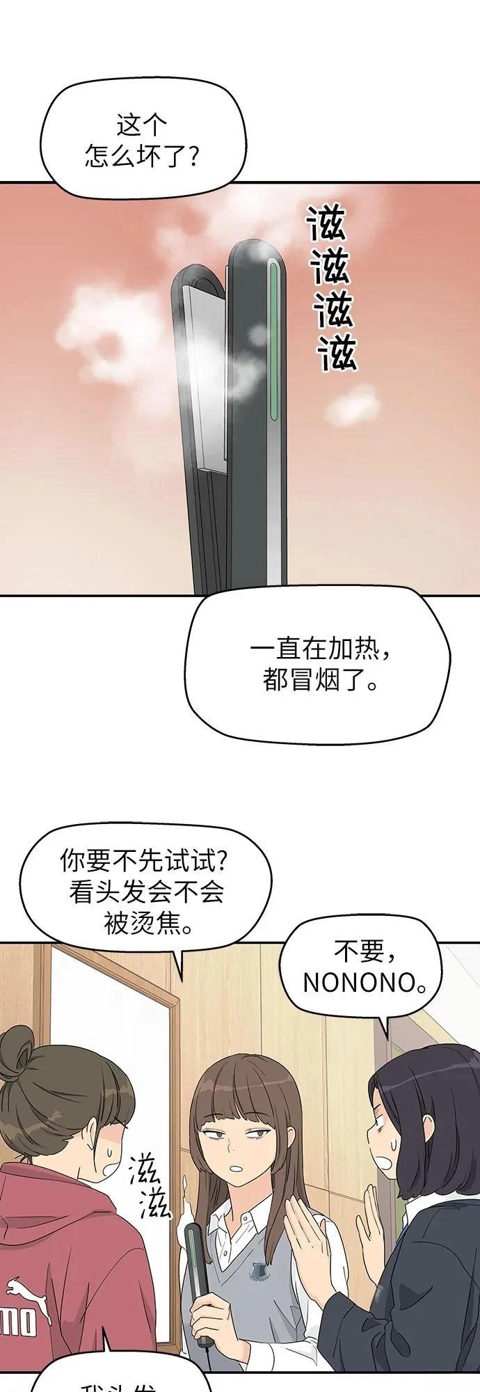 第8话55