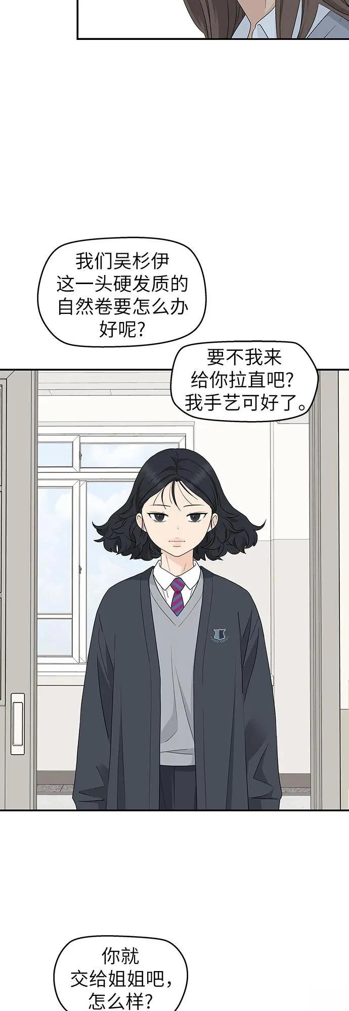 第8话57