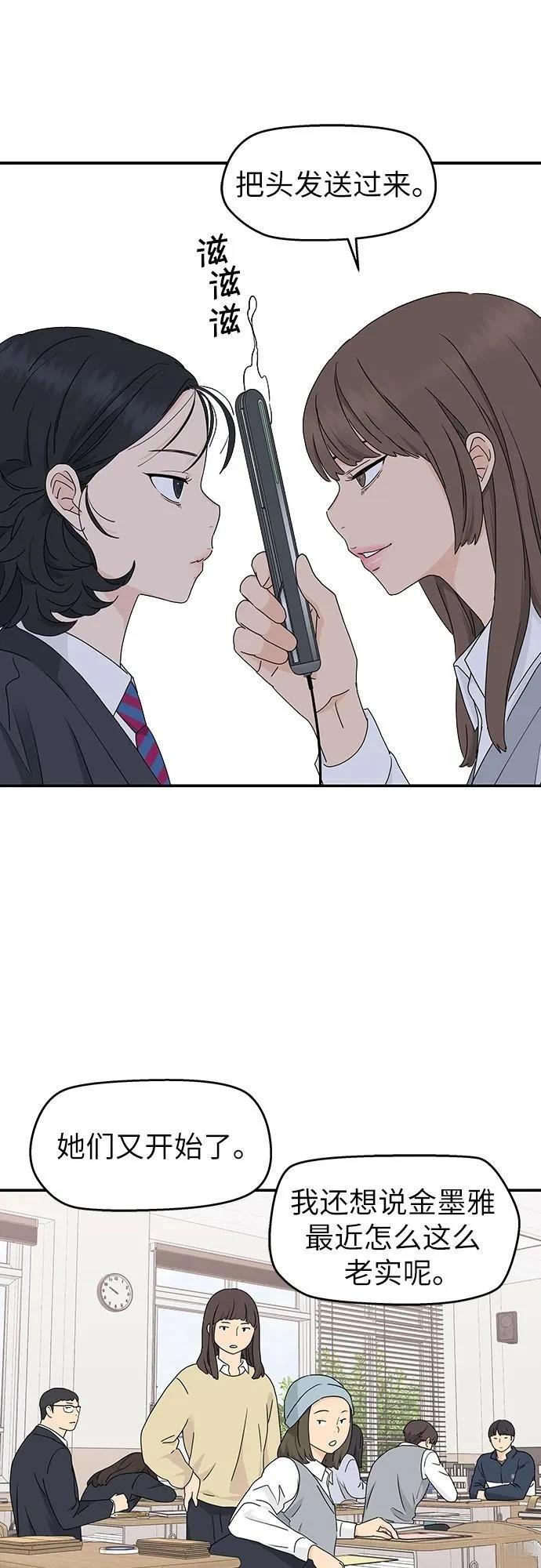 第8话59