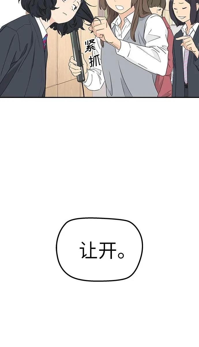 第8话61
