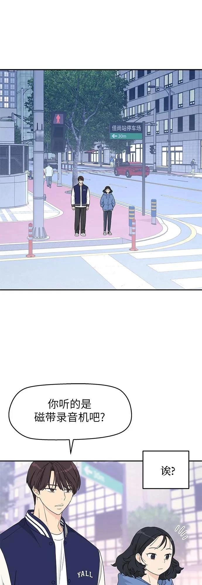 第8话8