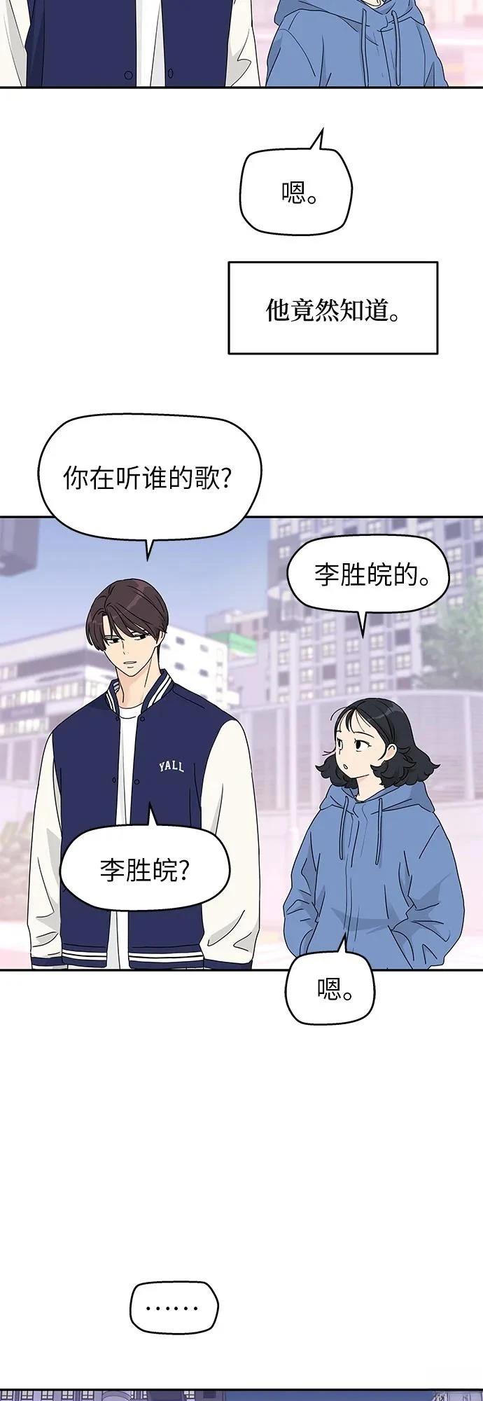第8话9