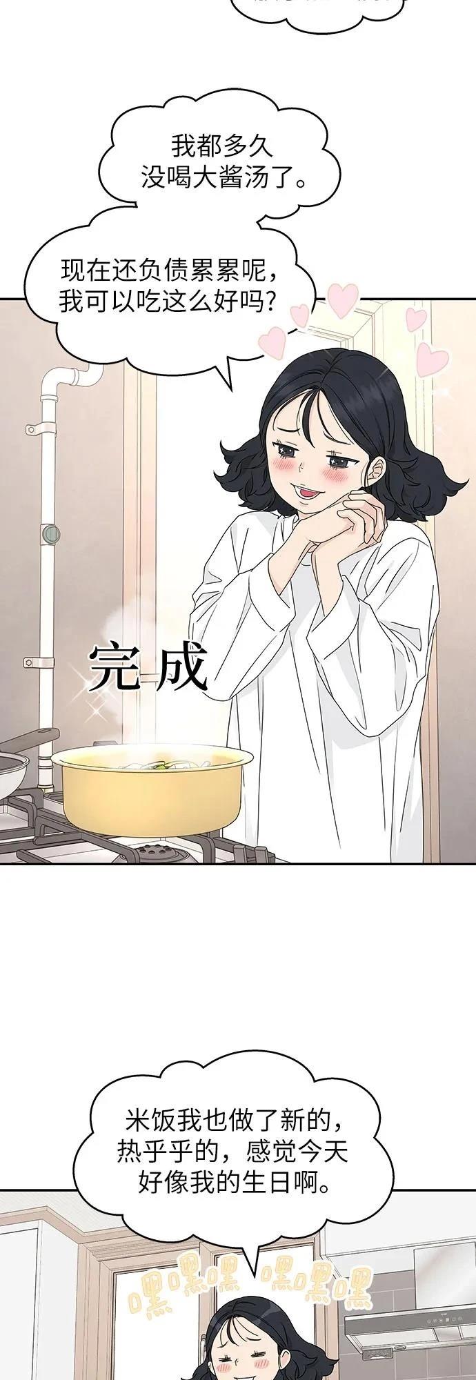 第9话10