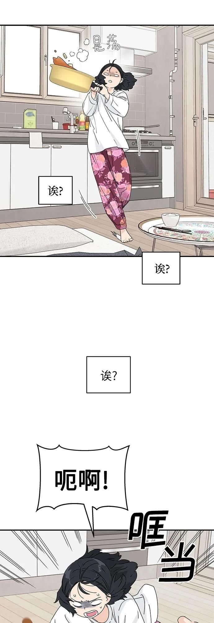 第9话12