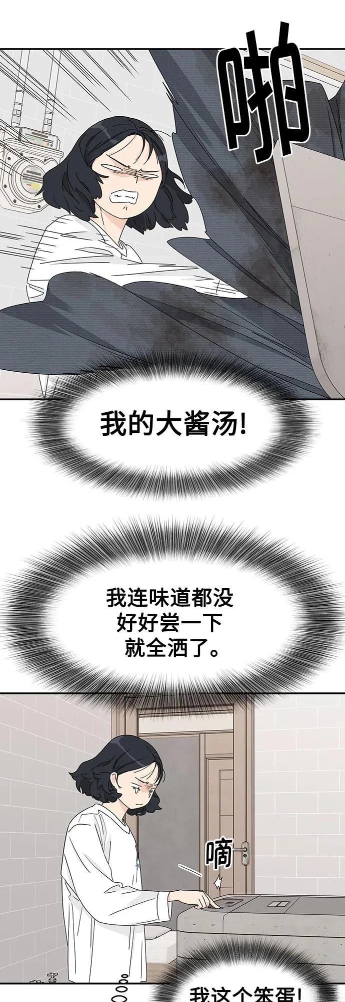 第9话15