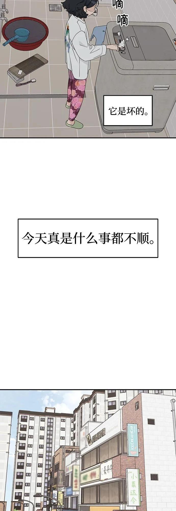 第9话17