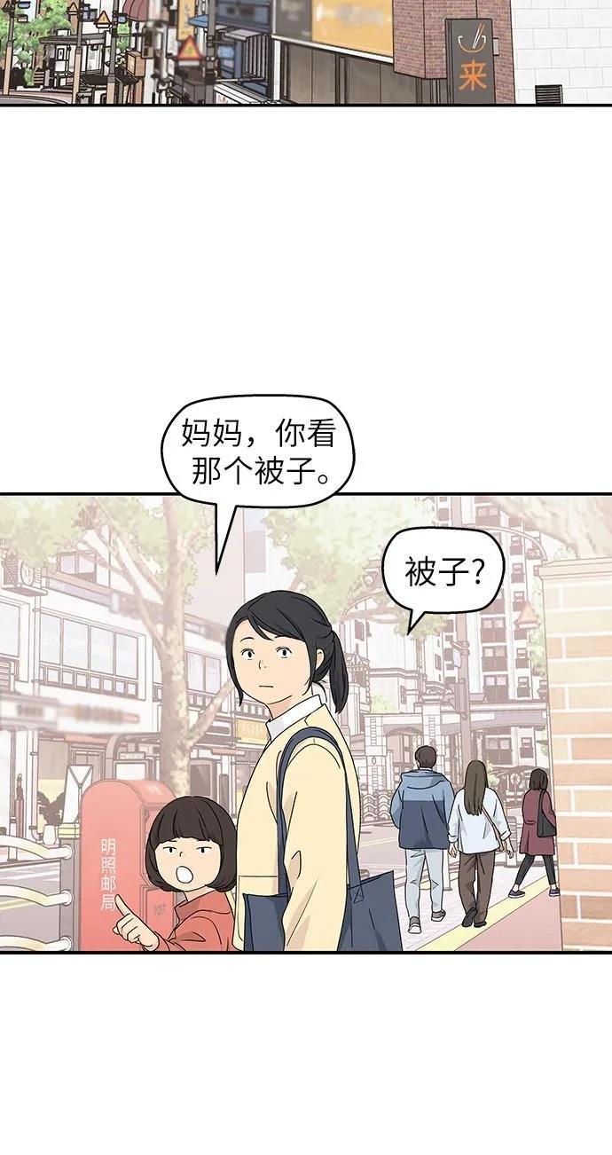 第9话18