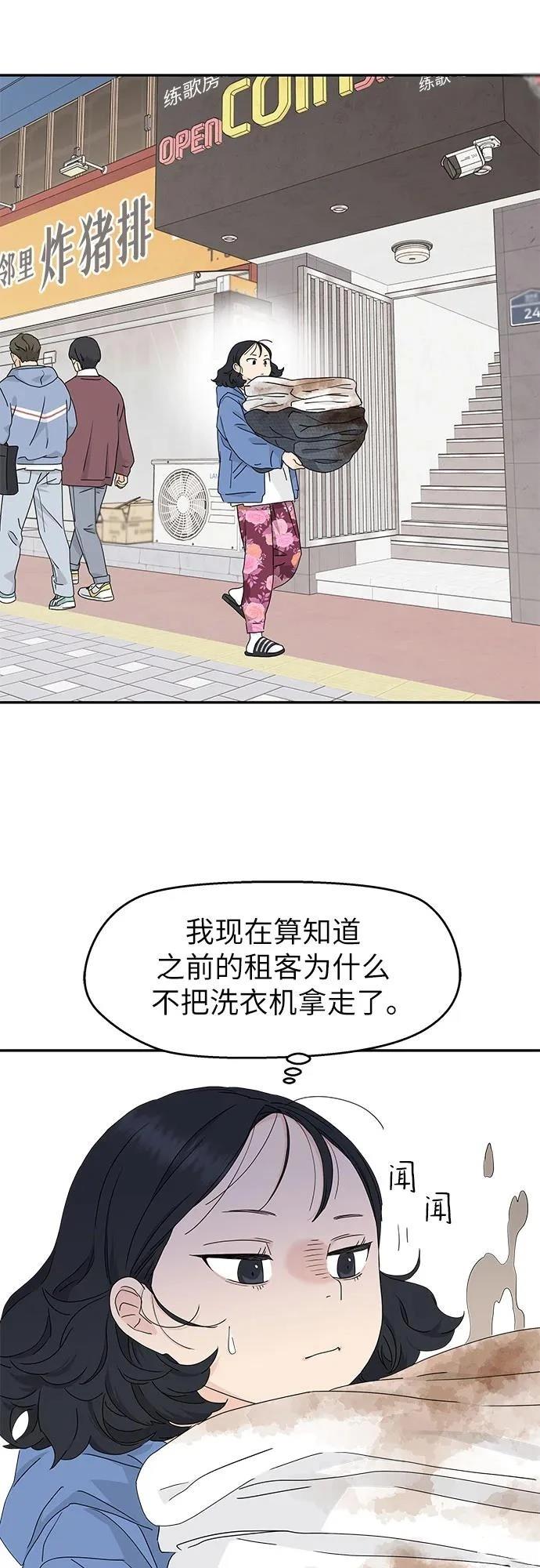 第9话19