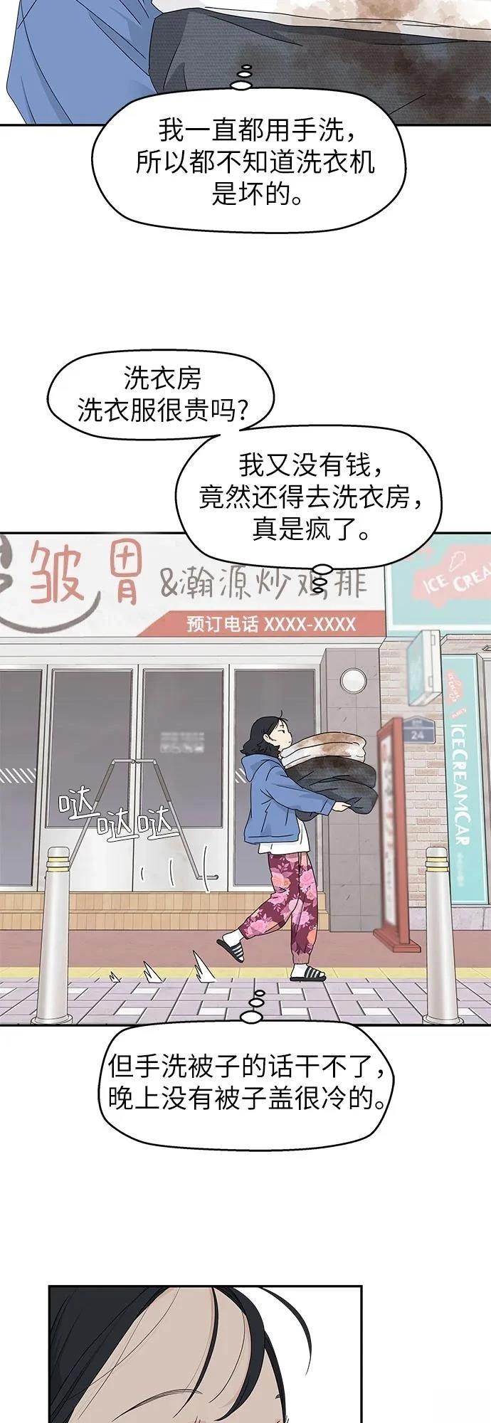 第9话20