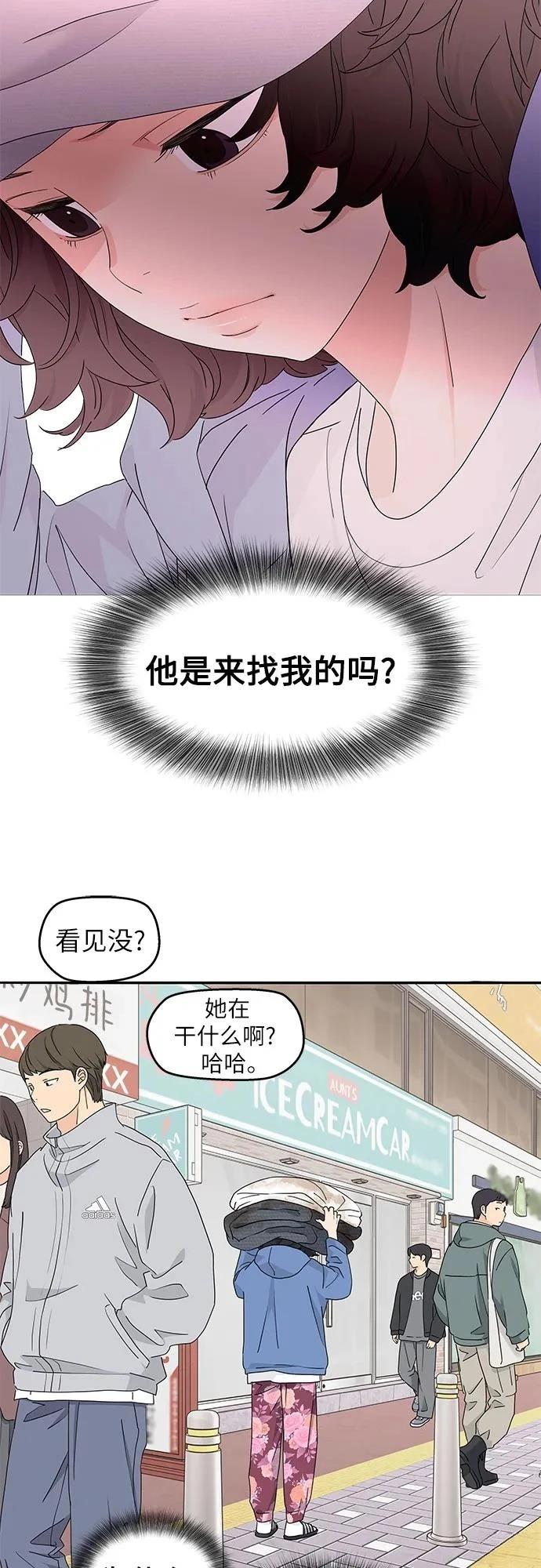 第9话24