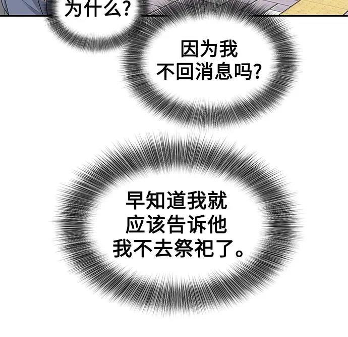 第9话25