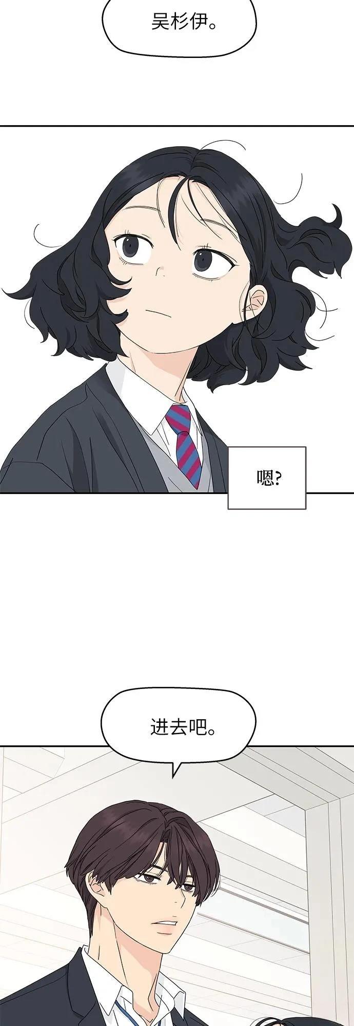第9话3