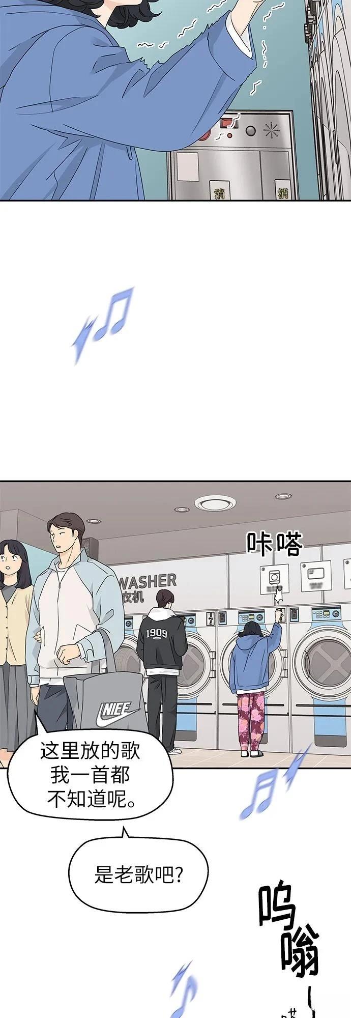 第9话31