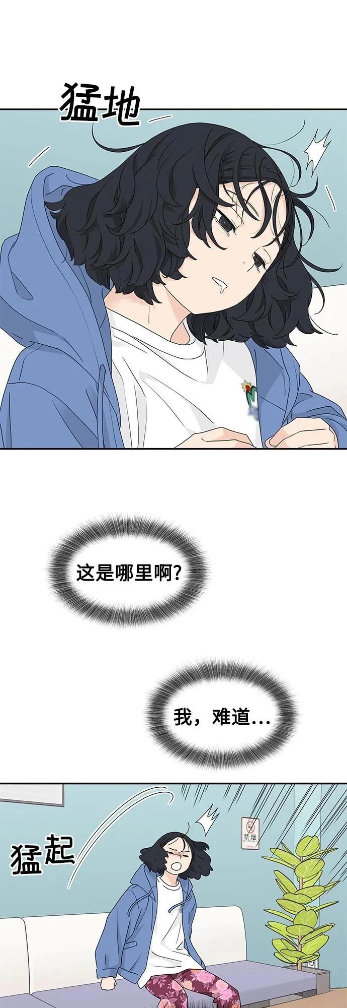 第9话42