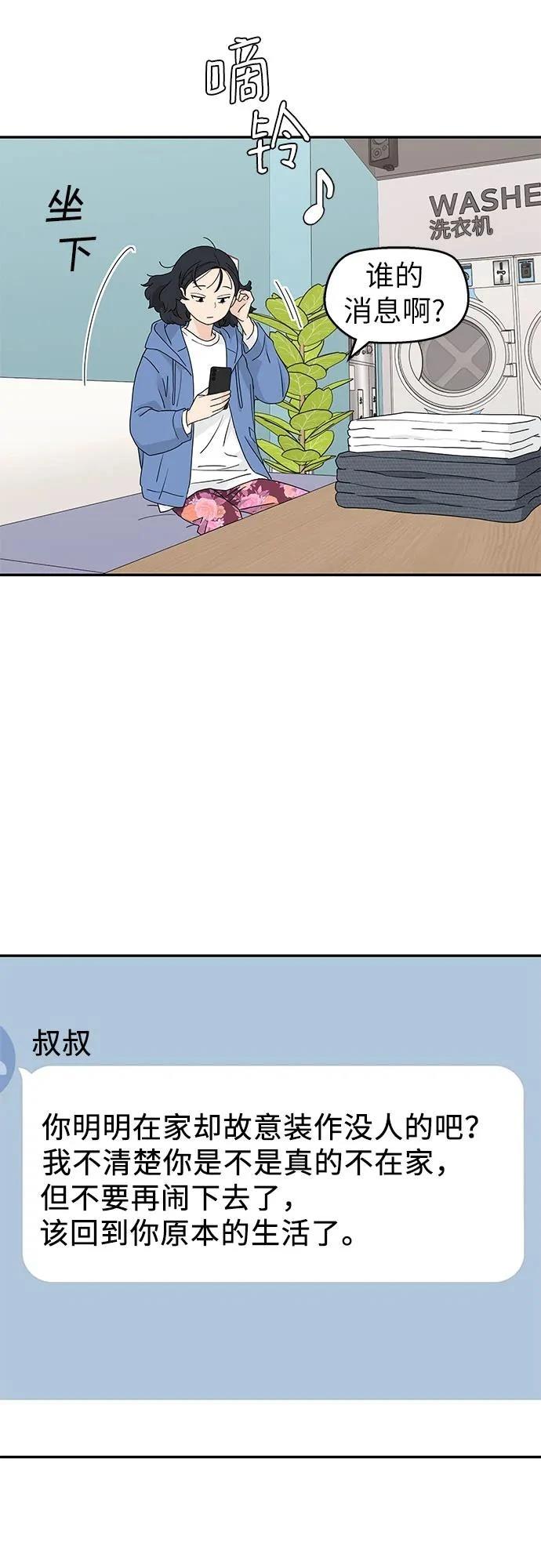 第9话45