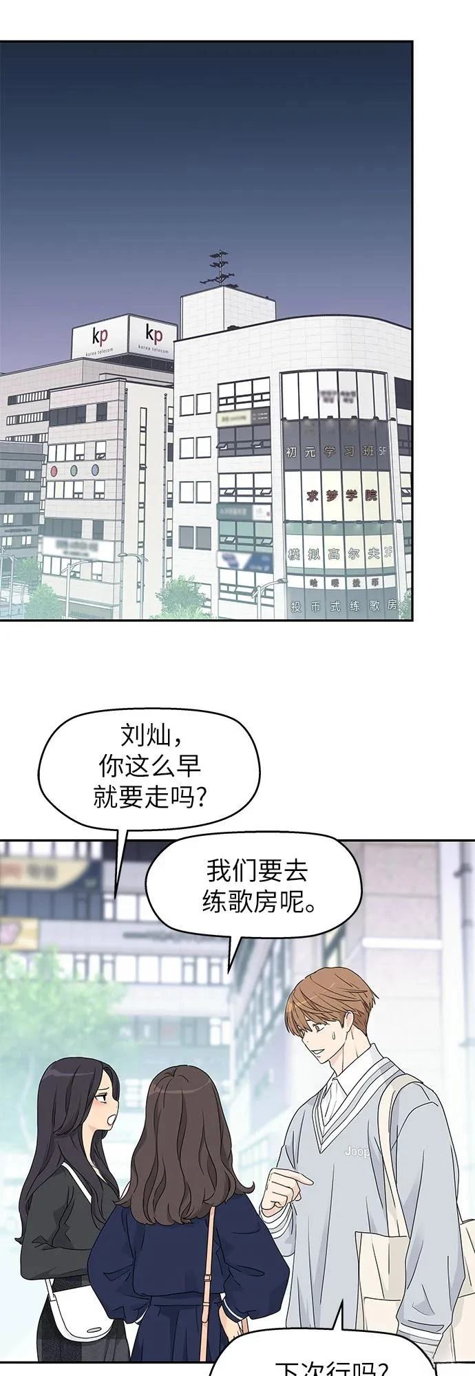 第9话47