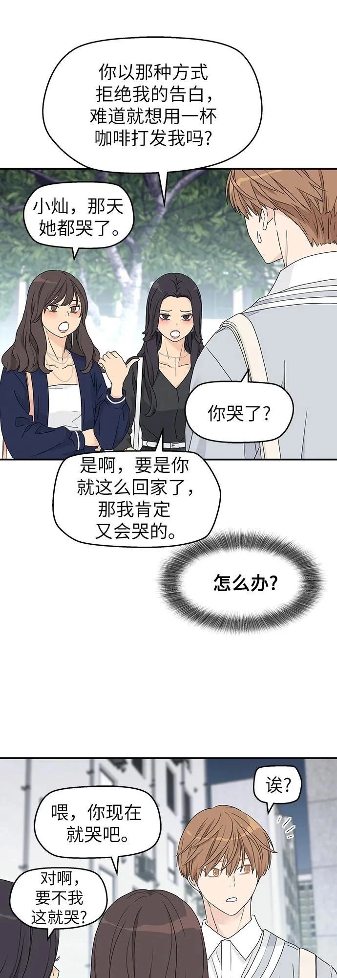 第9话49