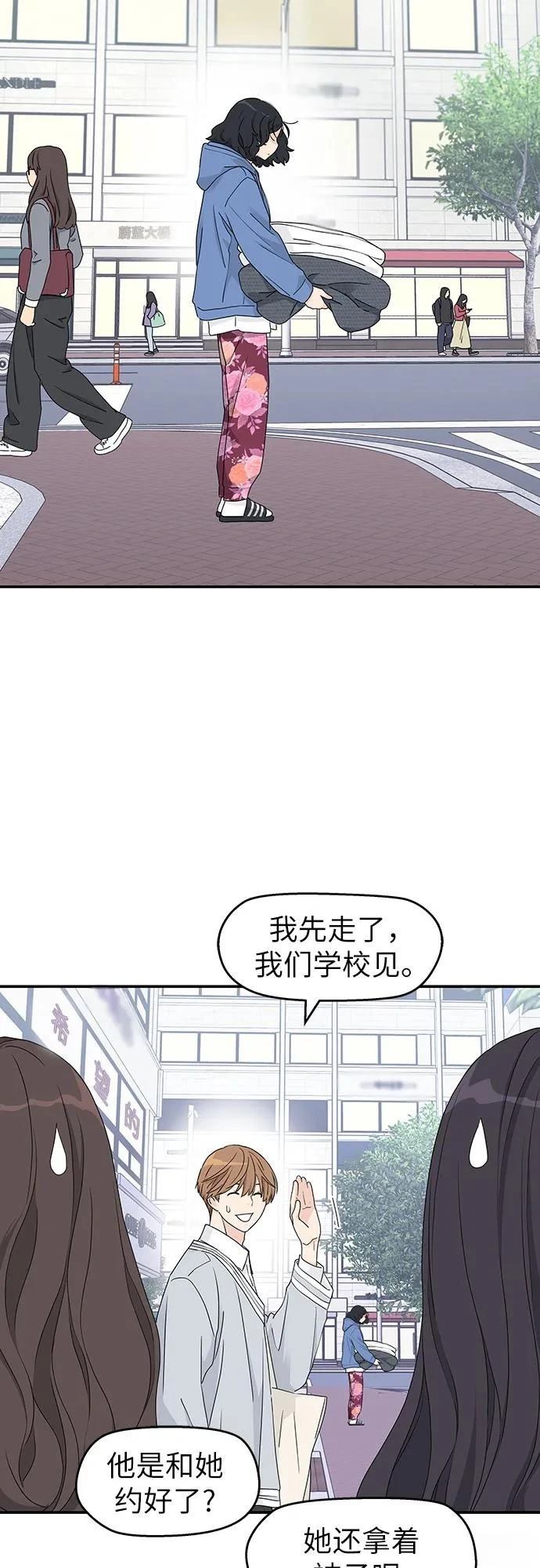 第9话51