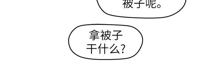 第9话52