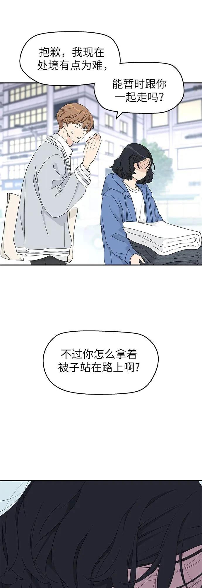 第9话53