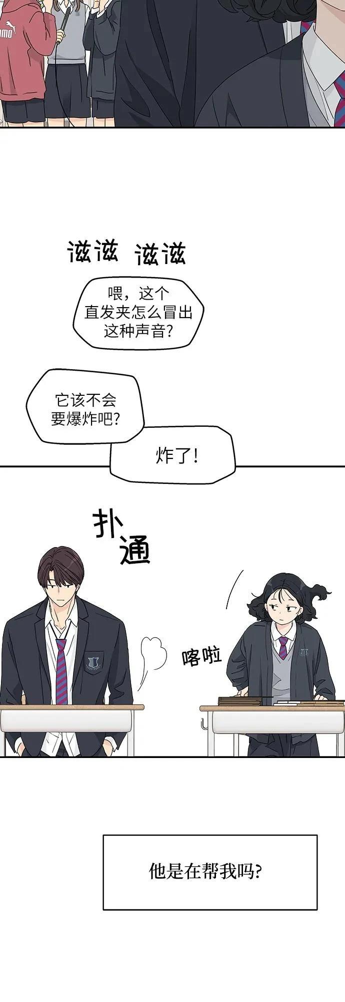第9话7
