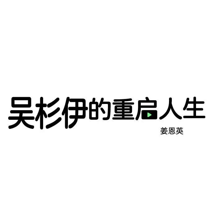 第9话8