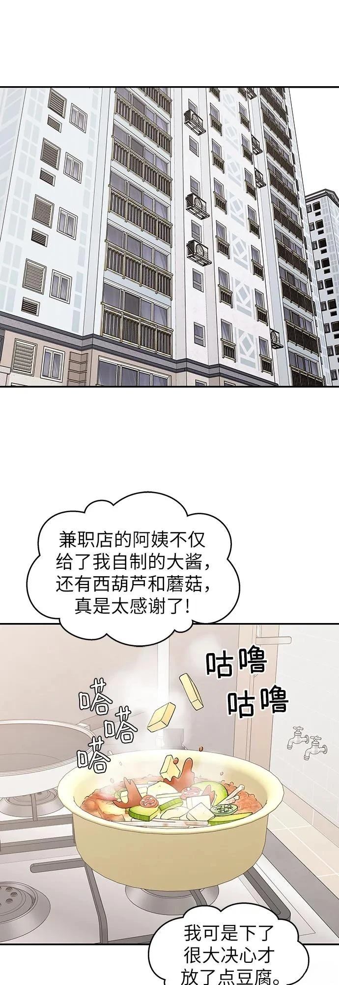 第9话9