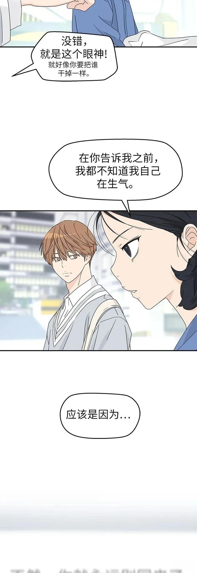 第10话10