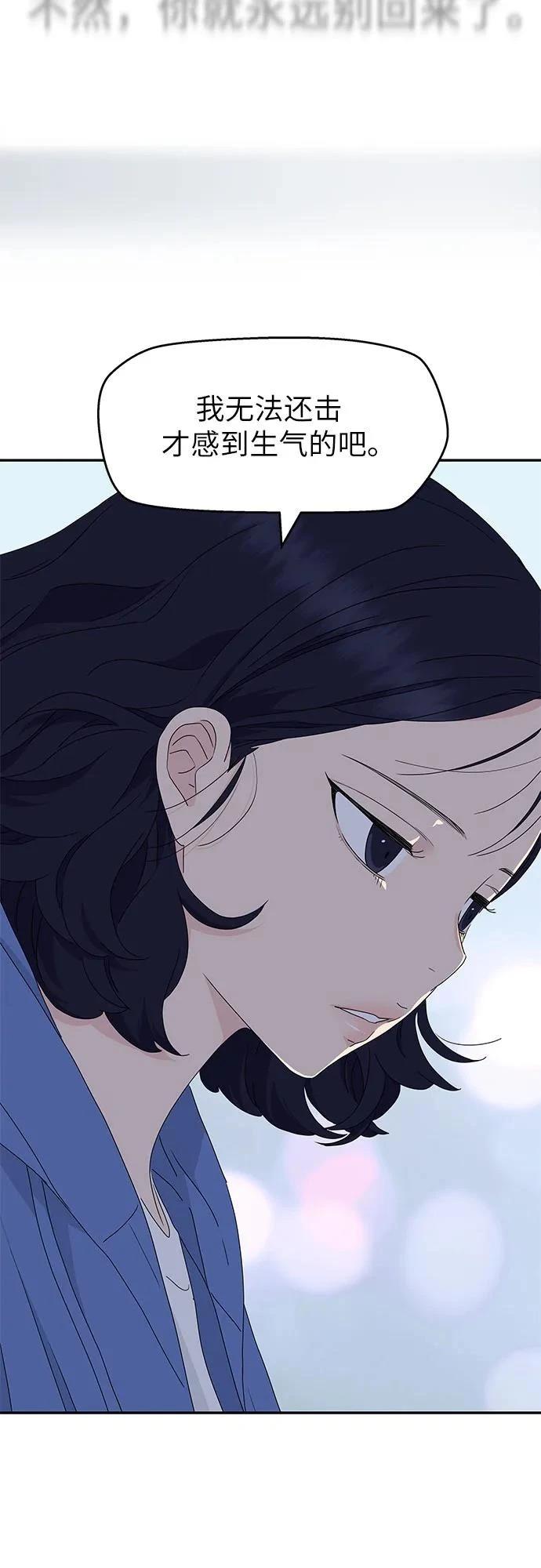 第10话11