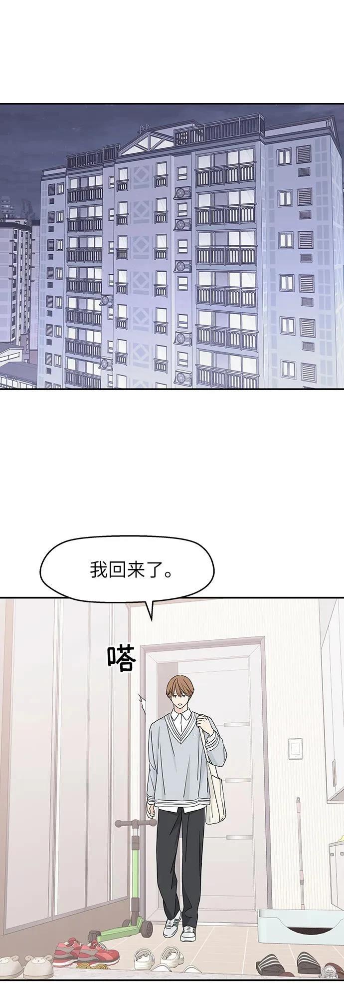 第10话13