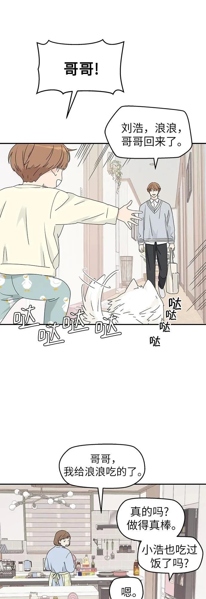 第10话14