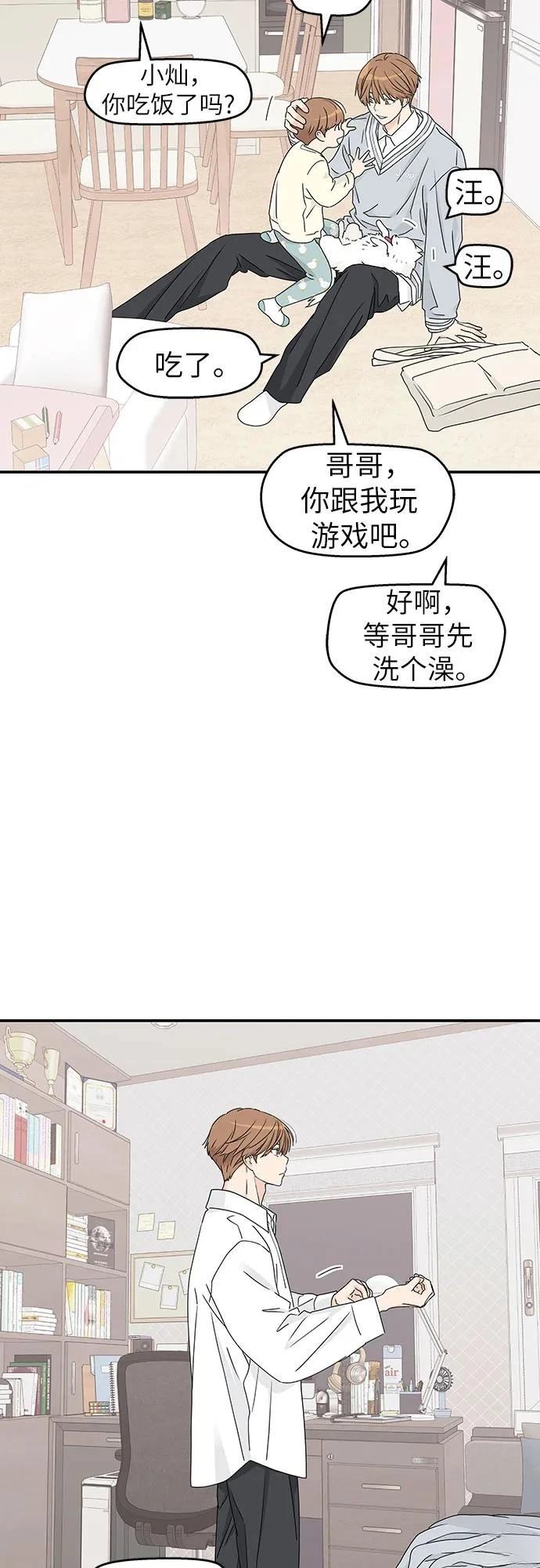 第10话15